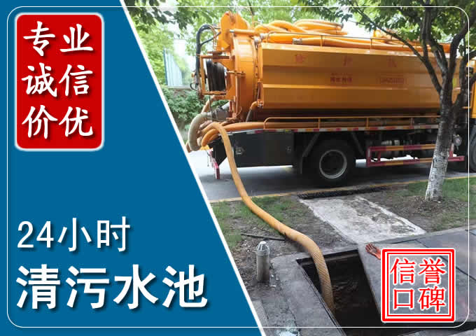 芙蓉化粪池清掏时人工与自动化哪个更好？清掏时有哪些要求？